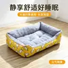 Esterilla para cama de perro, jaula para perro, sofá perezoso para perro y gato, cálido en invierno y resistente a las manchas, resistente al desgarro, extra grueso, adecuado para gatos pequeños, medianos y grandes