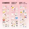 Pegatinas Impermeables con Patrón de Gato Lindo en Inglés para Uso Diario, Materiales para Decoración de Tarjetas DIY