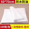 Toalla de almohadilla desechable toalla de almohada toalla de almohadilla gruesa transpirable toalla cuadrada para el hogar especial para belleza pedicura arte de uñas toalla de almohadilla no tejida