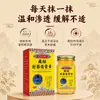 Pomada Tibetana Esotérica Relaxante Muscular Penetrante nos Ossos Pomada Osso Dourado Yi Jian Shu Desconforto nas Articulações Ombro Pescoço Coluna Lombar Creme de Massagem Universal Creme para Joelho