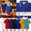 Camisa Polo Personalizada Gola Lapela Manga Curta Algodão Camiseta Logo Publicitário Roupa de Trabalho Empresa Cultural Estampa Bordado Atacado