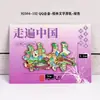Ímãs de Geladeira de Liga de Guilin, Produtos Culturais e Criativos, Cidade Tendência de Guangxi e Atrações Turísticas, Lembranças Turísticas Populares, Ímãs de Geladeira de Lembrança de Nanning