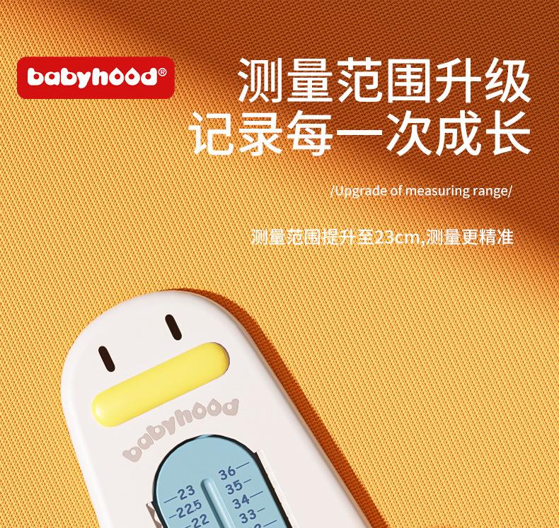 详情页鸭子_01.jpg