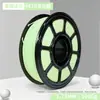 Filamento PETG Cor Macaron 1,75mm Cor Clara, Universal para Modelos FDM, Filamento para Impressão 3D, Venda Direta da Fábrica