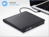 Cross-Border Factory atacado USB3.0 unidade óptica externa computador notebook externo CD/DVD queima unidade óptica móvel