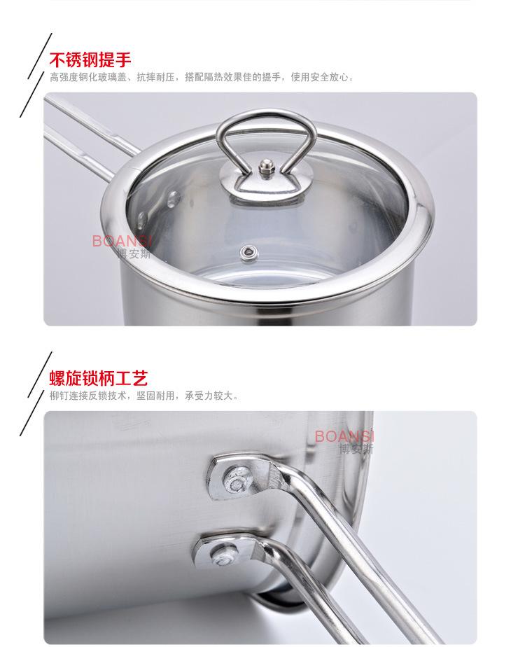 奶锅副本更改_15
