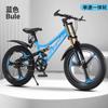 Bicicleta de Montaña para Niños Ciclismo Bicicleta de Carretera Doble Amortiguación Bicicleta de Ciclismo para Hombres y Mujeres Misma Bicicleta Bicicleta de Ciclismo para Estudiantes