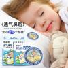 La respiración nasal de los niños adultos no es suave, ventilación del puente nasal, pasta nasal a través de la pasta, composición vegetal auxiliar de descanso, pasta de alivio nasal