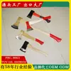 Hacha Multifuncional Pangu Hacha para Leña Hacha para Tala Hacha para Leña Hacha de Demolición Mango de Madera Mango de Fibra Hacha