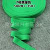 Cinturón de espiga de algodón de 1 cm/2 cm con tejido de algodón puro, accesorio para ropa, cinta de algodón para bebé