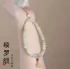 Colgante para Funda de Teléfono con Cuentas de Ábaco Bodhi para Mujer, Adorno Estilo Étnico para Hombre, Colgante de Vaina de Loto, Cadena Corta para Teléfono Bodhi de Jade Blanco