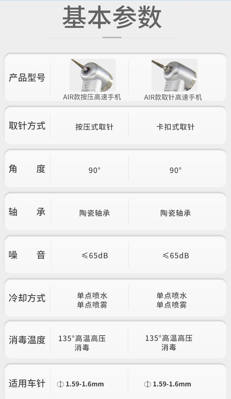 详情页_02