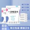 Lote Directo de Fábrica de Toallas de Baño Desechables, Toallas Desechables Específicas para Viajes, Artículos de Baño para B&B Hotel Embalados Individualmente