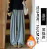 Pantalones anchos de arroz pegajoso grises para mujer, primavera otoño nuevos, holgados, rectos, casuales, con felpa para otoño invierno, pantalones deportivos tipo banana