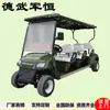 Coche Eléctrico Turístico Dewu Junheng Carrito de Golf de Cuatro Ruedas 4 Plazas 6 Plazas 8 Plazas Hotel Aeropuerto Carrito de Golf Eléctrico