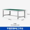Perfil de aleación de aluminio Mesa de trabajo antiestática Taller Línea de ensamblaje Mesa de operación para inspección electrónica Mesa de empaque