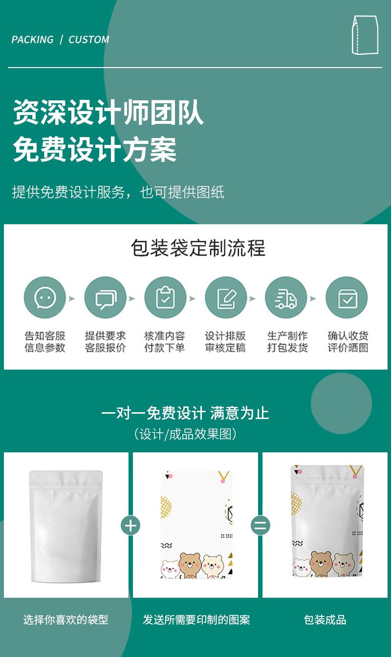 详情页3_10.jpg