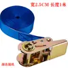 Tensionador de Corda 25MM Tensionador 40MM Apertador Correia de Aperto Tensionador de Catraca Cinta de Avião Cinta de Amarração de Carga