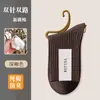 Calcetines para hombre Zhuji Calcetines de algodón puro para hombre Calcetines de algodón a media pantorrilla Antideslizantes Absorbentes del sudor y Desodorantes Calcetines para hombre Medias negras para hombre Venta al por mayor