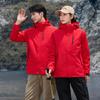 Chaqueta Fina de Color Puro para Exteriores con Logo Impreso Personalizado Impermeable Cortavientos Resistente al Desgaste Chaqueta de Ropa de Trabajo para Senderismo Montañismo