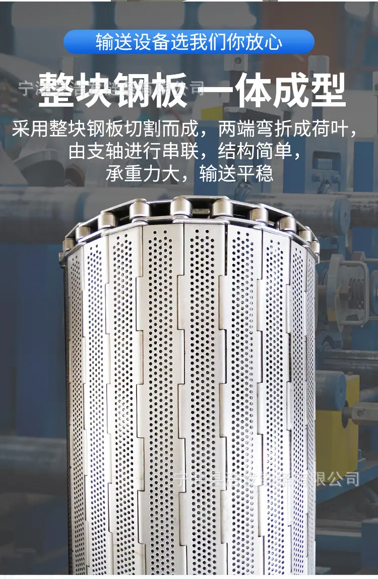 链板输送机详情_06.jpg
