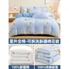 Colcha de Invierno con Funda de Edredón Todo Algodón Algodón de Xinjiang Colcha Espesa Cálida de Algodón para una Persona Colcha para Dormitorio de Estudiante Ropa de Cama