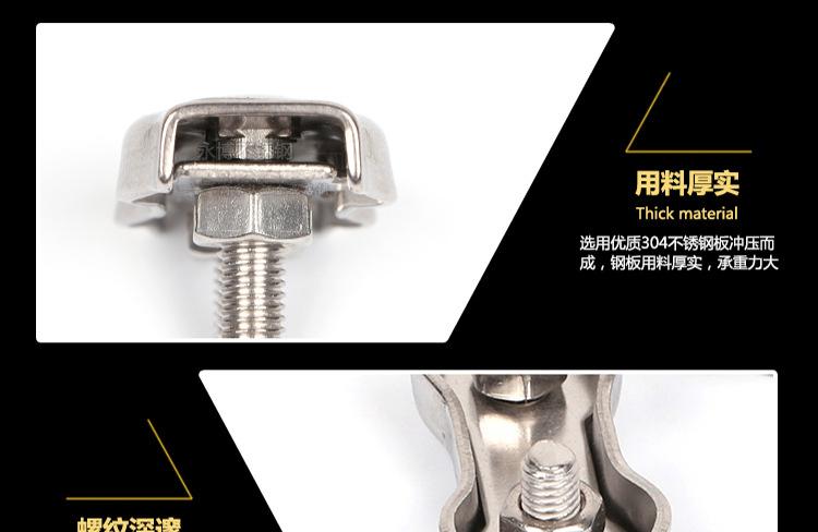 双夹细节1
