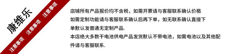 详情页第一张告示