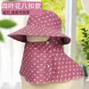 Sombrero de Protección Solar para Recolección de Té de Verano, Máscara Facial Completa, Chal de Protección para el Cuello, Sombrero de Sol, Sombrero de Sol para Ciclismo Casual, Trabajo Agrícola