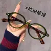 Gafas de Montura Ovalada Color Carey al Mismo Estilo que las Celebridades de Internet, Gafas Retro Estilo Coreano Nuevas con Filtro Azul, Venta al por Mayor desde el Fabricante