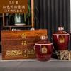 Pote de Vinho Cerâmica Jingdezhen Embalagem 3kg/2.5kg Doméstico Selado Abrigo Garrafa de Vinho Vazia Jarra de Enchimento de Vinho Aparelho de Armazenamento de Vinho