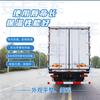 Camión Refrigerado Dongfeng 9.6m Cabina de Carrocería Ancha Sensación de Conducción de Larga Distancia Transportador a Cuadros para Productos de Agua Dulce