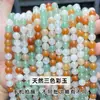 Jingdian Jewelry Ágata Calcedonia de Jade Natural Cuentas Sueltas Accesorios para Joyería DIY Hechos a Mano Accesorios para Pulseras Cuentas al por Mayor