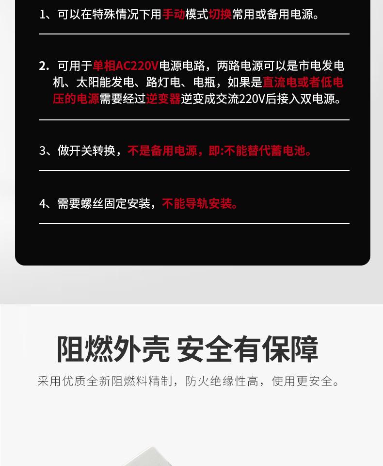 详情页---_05.jpg