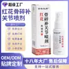 Flor Vermelha Fratura Óssea Suplemento Articulação Spray Coluna Cervical Joelho Coluna Lombar Ombro Spray Líquido de Moxabustão Líquido Penetrante Ósseo Solução Original Personalizado