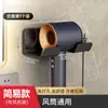 Soporte para Secador de Pelo, Estante para Secador de Pelo de Baño sin Taladro, Soporte de Pared para Secador de Pelo para Almacenamiento