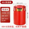 Cubo Aislado Stanley Acero Inoxidable Comercial Gran Capacidad Cubo Aislado para Arroz Cubo Aislado para Sopa Cubo para Hielo en Polvo Cubo para Leche de Soya Té con Leche