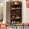 Zapatero de madera maciza, estante de almacenamiento multicapa para rincón del hogar y dormitorio, zapatero simple para entrada para espacios pequeños y áreas estrechas