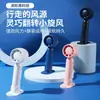 Secador de Pestañas Postizas, Ventilador Especial para Pestañas, Secador Pequeño de Pestañas Recargable por USB, Herramienta para Artista de Pestañas