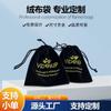 Bolsas de Terciopelo Negro con Cordón Personalizadas de Fábrica con Estampado en Caliente de Logotipo, Bolsas de Terciopelo con Cordón