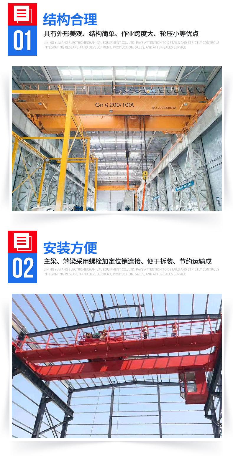 双梁起重机_03.jpg