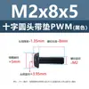 Tornillo de cabeza cruzada redonda de acero al carbono PWM con arandela de hierro negro electrónico con arandela de seguridad tornillo para máquina m1.4m2m3m4m5m6