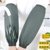 Mangas Mangas Impermeables Mangas Resistentes al Aceite Trabajo para Adultos Hombres y Mujeres Mangas de Cocina Alargadas Protección Laboral Mangas de Cuero PU a Prueba de Suciedad Mangas