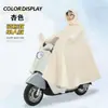 Impermeable Vehículo Eléctrico Nivel Lluvia Torrencial Cuerpo Completo Integrado Impermeable para Vehículo Eléctrico Grueso Abrigo Anti-Lluvia Torrencial Ciclismo