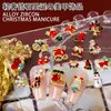 Venta al por mayor de fábrica joyería de aleación para arte de uñas parche de uñas copo de nieve diamante campana serie navideña pegatina para uñas