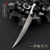 Animación de la muerte que rodea a Kurosaki Ichiro, esvástica, valle de Jifan, Dongshiro, rueda de hielo, píldora, cuchillo lunar, modelo de arma