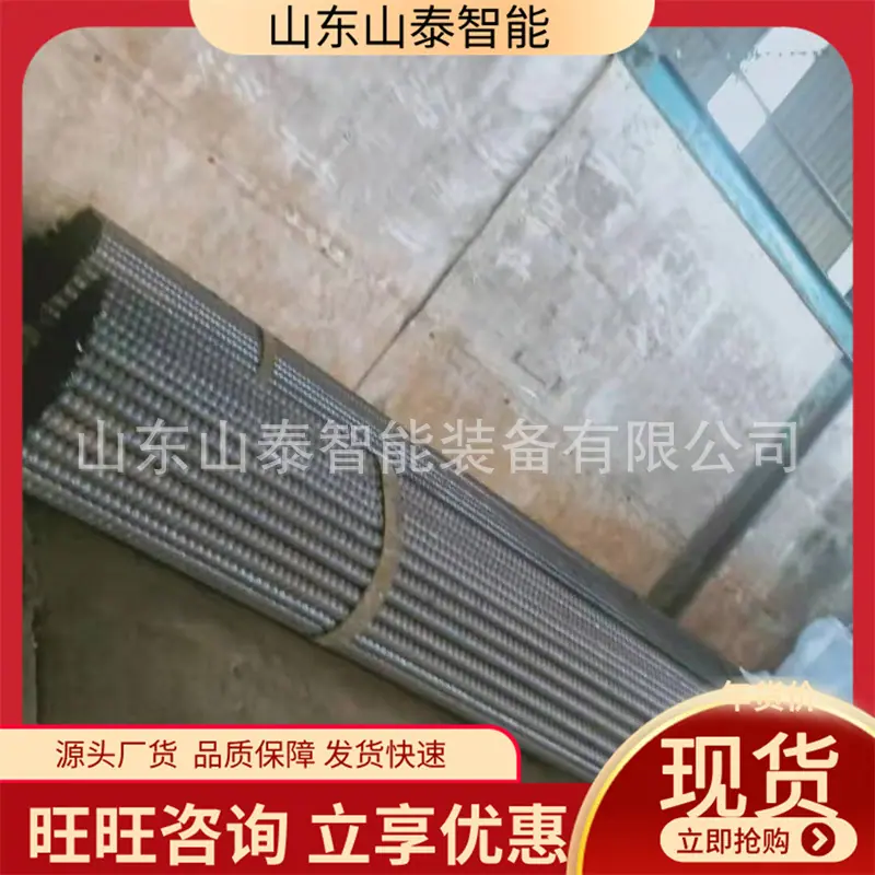 中空注浆锚杆2