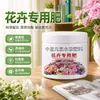 Fertilizante de liberação lenta de longa duração fertilizante composto de uso geral para cultivar vegetais, flores, suculentas, nitrogênio granular, fósforo, potássio, fertilizante de jardim fertilizante granular