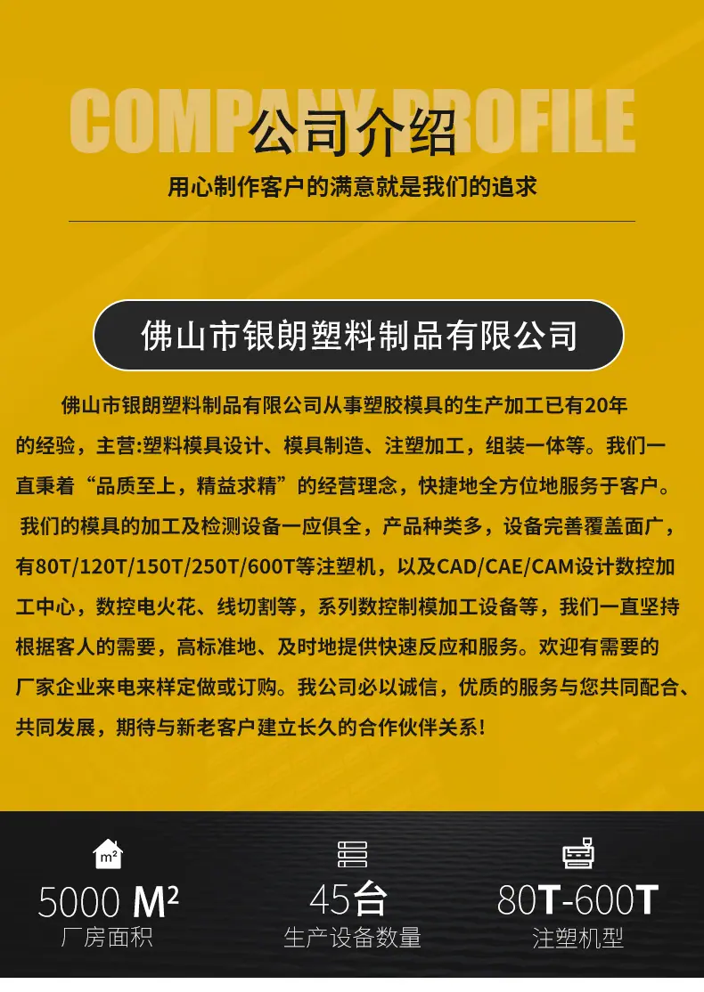 详情二(1)_10.jpg