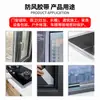 Cinta PE cortavientos personalizada de fábrica para sellar huecos en puertas y ventanas, cinta bloqueadora de viento y aislante con alta adherencia y sin residuos